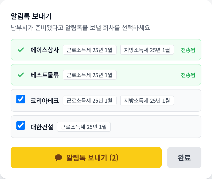 testimonial screenshot